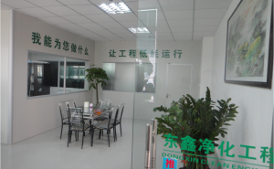 無(wú)塵室工程中HEPA、FCU、DDC的區(qū)別及作用【東鑫凈化】